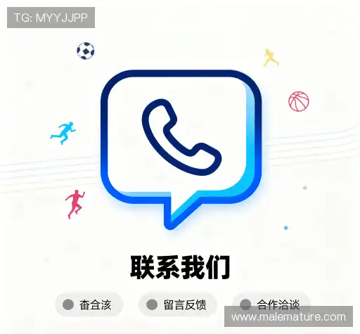 项目咨询